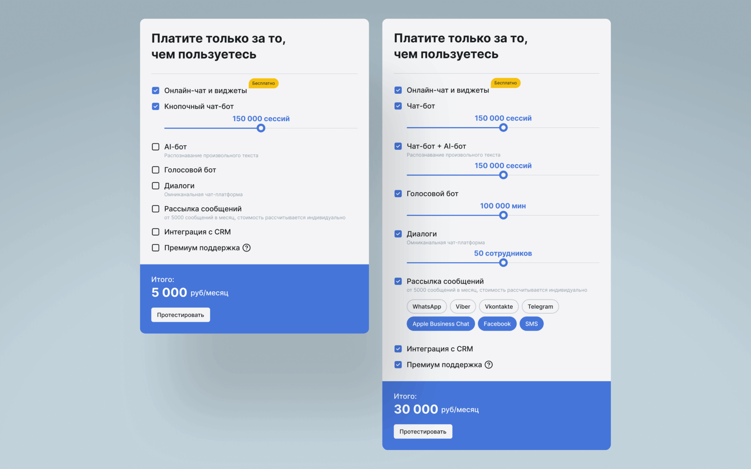flomni — изображение 5