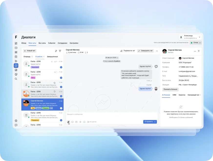 Flomni: за 4 месяца запустили MVP